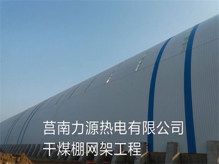 九龙坡网架钢结构工程有限公司